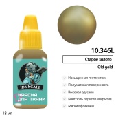 Краска акриловая Jim Scale 10.346L для ткани, цвет Старое золото, 18 мл