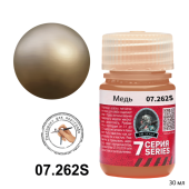 Краска спиртовая Jim Scale, цвет металлик медь (Copper), 30 мл