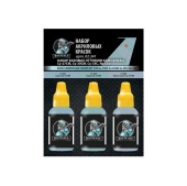 Набор красок Jim Scale 02.341 Базовые оттенки камуфляжа Су-27СМ, Су-30M, Су-35С, Як-130, 3 шт.