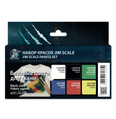 Набор красок по ткани Jim Scale «Базовые цвета» (6 шт. по 10 мл)