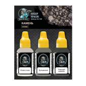 Набор акриловых красок Jim Scale 02.168 “Камень” / Paints set “Stone"