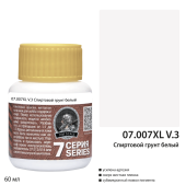 Jim Scale 07.007XLv.3 Грунт спиртовой белый, 60 мл