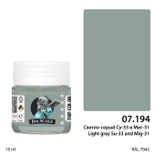 Краска спиртовая Jim Scale цвет светло-серый (Су-24, Миг-31) Light gray, 10 мл