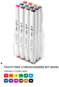 Набор маркеров Touch Twin Brush 12 шт., основные цвета