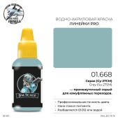 Краска акриловая Jim Scale 01.668 цвет Серая Су-27СМ (Grey Su-27SM), 18 мл