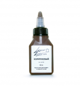 Краска Exmix базовая коричневая (для кожи), 50 мл