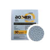 Boomer GEX Салфетки для обезжиривания 320 мм х 360 мм, уп. 30 шт., цвет синий