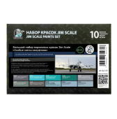 Большой набор акриловых красок Jim Scale 02.319 «Особые схемы камуфляжа»