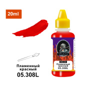 Краска акриловая Jim Scale 05.308L, Пламенный красный 20 мл