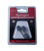 JAS 2355 Насадка шлифовальная, карбид кремния, цилиндр, 12 х 15 мм, 3 шт/уп., блистер