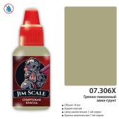 Краска спиртовая Jim Scale, цвет Грязно-лимонный (авиа-грунт ЭП), 18 мл
