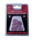JAS 2345 Насадка шлифовальная, оксид алюминия, диск без держателя, 20 х 3,2 мм, 5 шт./уп., блистер