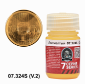 Jim Scale 07.324S(v2) Лак желтый Clear yellow, 30 мл