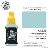 Краска акриловая Jim Scale 01.535 цвет Светло-голубой Су-27 (Light Blue Su-27), 18 мл