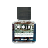 Pacific88 Эффект полос для зимнего камо (Streaking grime for winter camo), 40 мл