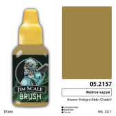 Краска акриловая Jim Scale 05.2157, цвет карри желтый (Hobgrot Hide), 18 мл