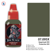 Краска спиртовая Jim Scale, цвет Защитный 303 (Protective 303), 18 мл