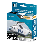 Набор красок Pacific88 Стартер Color Force - Ми26 версия 2 (Mi26 version 2), 3 цв.