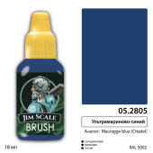 Краска акриловая Jim Scale 05.2805, цвет ультрамариново-синий (Macragge Blue), 18 мл
