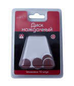 JAS 2414 Диск наждачный, d 20 мм, зерно Р 240, 10 шт./уп., блистер