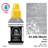 Краска акриловая Jim Scale 03.268 цвет Серый (Gray), 18 мл