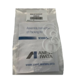 Ремонтный комплект (набор уплотнений) для краскопульта Iwata MSGS-200