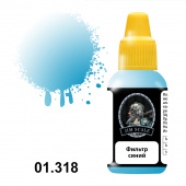 Jim Scale 01.318 Фильтр синий