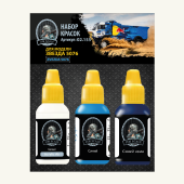 Набор акриловых красок Jim Scale 02.155 для модели Звезда 5076