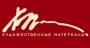 Художественные материалы