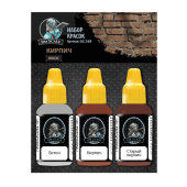 Набор акриловых красок Jim Scale 02.169 “Кирпич” / Paints set “Brick”