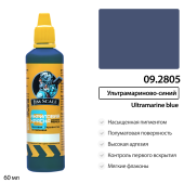 Краска акриловая универсальная Jim Scale 09.2805 цвет Ультрамариново-синий, 60 мл