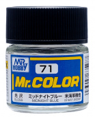 Mr. Hobby Краска 10 мл C71 MIDNIGHT BLUE
