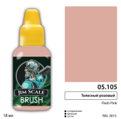 Краска акриловая Jim Scale 05.105, цвет телесный розовый, 18 мл
