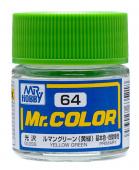 Mr. Hobby Краска 10 мл C64 YELLOW GREEN