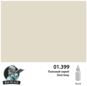 Краска акриловая Jim Scale 01.399 цвет Пыльный серый (Dust Gray), 18 мл