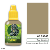 Краска акриловая Jim Scale 05.2926S, контраст, цвет Орда Скелетов (Skeleton Horde), 30 мл