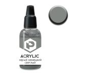 Краска Pacific88 - F58 Серый немецкий светлый (Light German grey)