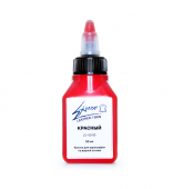 Краска Exmix базовая красная (для кожи), 50 мл