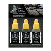 Набор акриловых красок Jim Scale 02.160 “Модуляция НЦ-1200”