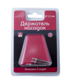 JAS 2904 Держатель насадок для войлочных дисков, 3 шт./уп., блистер