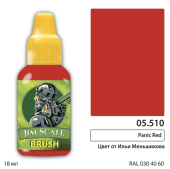 Краска акриловая Jim Scale 05.510, цвет Emperor cherry red, 18 мл