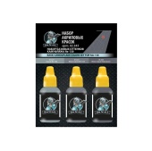 Набор красок Jim Scale 02.345 Базовые оттенки камуфляжа Як-130, 3 шт.