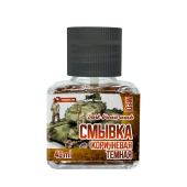 Pacific88 Смывка текучая коричневая темная (Dark brown wash), 40 мл