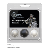 Набор спиртовых красок Jim Scale 02.251 “Металлики”