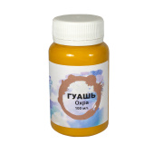 Гуашь Альбатрос оформительская охра, 100 мл