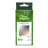 Набор универсальных красок Jim Scale 02.709 “Бежевые цвета”