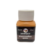 Хася Моделист Эффект “Коричневая грязь”, 30 мл