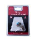 JAS 2401 Круг лепестковый, d 20 х 5 мм, зерно Р 80, 2 шт./уп., блистер