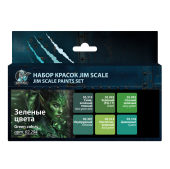 Набор акриловых красок Jim Scale 02.294 “Зеленые цвета”