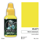 Краска акриловая Jim Scale 05.071, цвет Желто-лимонный, 18 мл